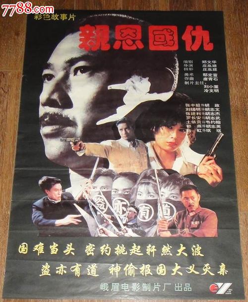 台湾身份证是什么国家的钱